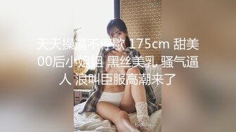 约操大奶甜甜妹青春气息十足辣手摧花（简阶免费看女主续集完整版3部）