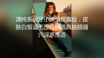 【广深小粉酱-贝贝】推特私拍喜欢露出喜欢被调_教有钱人的玩物！人瘦奶大极品拜金反_差婊