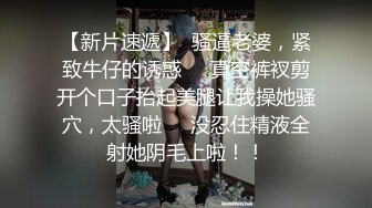 黑框眼镜9分颜值女神，全裸自慰白浆四溅 ，无毛骚穴白皙美臀 ，翘起美腿揉穴