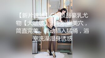 抖音巨乳網紅李雅 最新在KTV跟老總客戶小車司機群p噴水 無套內射對白有趣