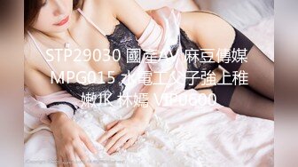 【新片速遞】 TWTP 公园女厕全景偷拍❤️31位美女的各种美鲍鱼