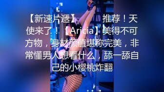 高端外围女探花潇洒哥-❤️约操反差女大学生极品黑丝诱惑淫语不断叫声很销魂.