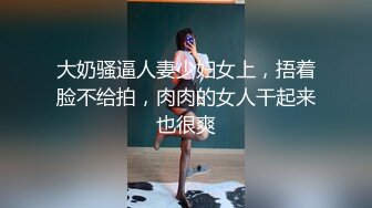 国内某餐厅厕拍穿校服的学生妹,你在学校谈恋爱了吧,逼好像已经被糟蹋过了