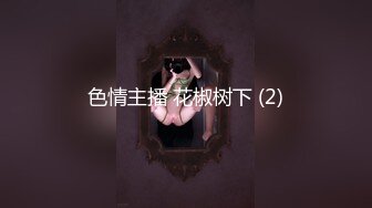 MCY-0235女儿的身体妈妈的灵魂-周甯