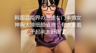 大奶美女吃鸡啪啪 在家被大鸡吧无套输出 射满骚穴和全身 发情母狗真的很想要