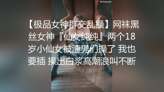 【健身教练666】难得一见的极致好身材，送你一朵绽放的小菊花，黑丝美穴，露脸，紧致坚挺的小白兔诱惑你