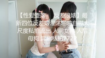 小蛮腰翘臀师范大学妹恋上同校外籍男友同居打炮自拍深喉弯J8到干呕牛逼啊射完了不软还能继续肏