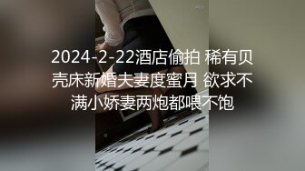 【AI画质增强】小宝和白衣女神的床笫之欢，舌吻调情摸逼洗完澡口交骑坐后入