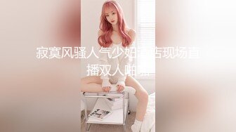 优雅韵味美人妻皮肤白皙❤️被相好的大鸡巴猛操小嫩B