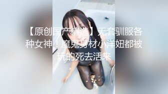 [2DF2] 一流的女神级外围美女酒店啪啪,屁股翘奶子大,在床上操完又抱起来狠狠干,真美啊![BT种子]