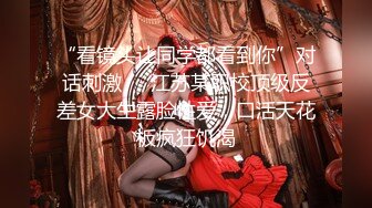 (公厕勾引) (完整版) 公厕暴露发骚勾引巨根路人口交服务精虫上脑沦为泄欲玩具