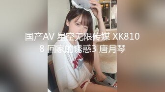 “享    受”欲就完了