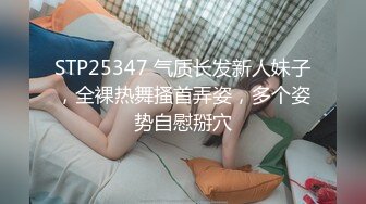 【极品反差婊】陕西西安邻居骚逼的老婆少妇带眼睛骚气十足，骚穴很肥插起来水声啪叽啪叽的好刺激！