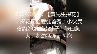 私房100元未流出过网络的迷奸作品 零零后小女孩性感红色丁字裤遭三人下药迷奸玩弄