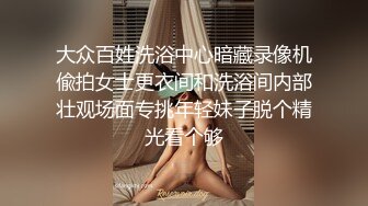 酒店偷拍❤️反差婊眼镜骚女让男友帮自己自慰男友双管齐下翻身上马一番翻云覆雨