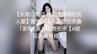 大力后入，长腿小模特，‘啊啊啊好爽，不行啦不行啦，要被顶爆了’，响彻房间的高潮声，牛气！