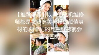 【推荐观看】以前的飞机维修师都是按照健美男模的颜值身材的,两个男的互生好感就会基情四射