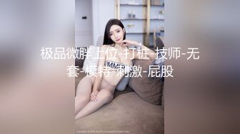 银发时尚连衣裙人妖和好友人妖先喝点小酒来点情趣到床上接吻毒龙深喉吃JJ后入屁眼插菊爽就完了