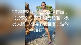 骚逼人妻情趣内衣大挑战被后入