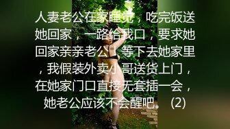 极品身材眼镜嫩妹小母狗 微信朋友圈当推特发 还售卖自己的小视频 真是又骚胆又大啊