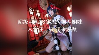 《极限偸拍真实泄密》工地纹身城中村简陋出租房大神洞中现场实拍，极品短发漂亮美女车轮式接客，老中青来者不拒