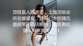 【03年小护士】杭州某三甲医院，终于露脸了，被男友干得水汪汪，白浆流了好多 (1)