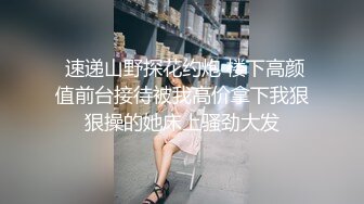 星空传媒 XKG-083 陌陌约炮性感瑜伽教练-佳芯