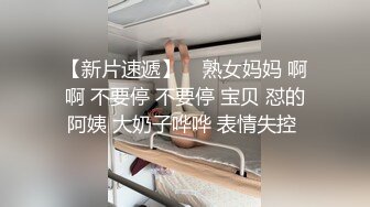 稀有题材大尺度芳草冰恋??高颜值模特美女酒店被杀被猥琐光头胖哥淫猥奸尸《胆小慎入》