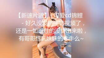 STP27638 星空传媒 XKTC001 舔狗的反转人生又肏到初恋女友▌李丹彤▌小骚货又湿又滑 超频抽射颤挛高潮