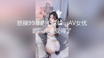 超火小姐姐推荐极品美图FLASH] 2023.06.13 日系纸妹露乳翘臀诱惑