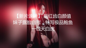 反差婊 长腿女神【可可甜】去重合集 舔蛋毒龙钻~吃鸡无套抽插 道具自慰【100v】 (3)