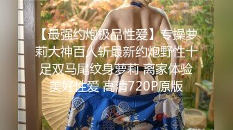   说话嗲嗲的妹子和男友的日常性生活，先硬深喉，女上位啪啪暴力打桩姿势很多送到高潮