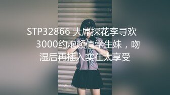 【新片速遞】   2022-12-3【小小寻花】新晋老哥探花，丰满大奶外围骚女，玩的很花，大奶子乳交，跪在沙发后入