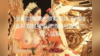 【新片速遞】  漂亮大奶美眉 身材苗条皮肤白皙 在家被大洋吊无套输出 笑得好开心 操的很满意 