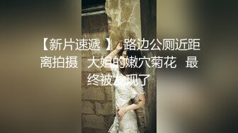   利大无比新姿势干大胸妹 遇到猛男爽翻了 高潮阵阵 浪叫连连