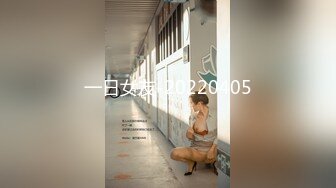 【AI换脸视频】杨幂 神秘的地下服务场所