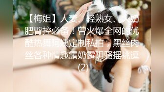 俄罗斯女神【Anjelica安吉莉卡】销魂唯美~绝佳视角~女同~后入 (107)