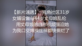 高端女白领你是真鸡巴骚，全程露脸办公桌前漏出骚奶子揉捏，逼逼里塞着跳蛋，跑到厕所掰着逼逼尿尿自慰舔淫水