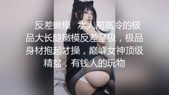 【泄密】高校嫩妹和金主爸爸之间的私密被流出