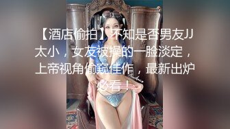 《重磅☛极品反_差》露脸才是王道！微博推_特高颜值网红重机女神【痞幼】私拍▲金_主包养各种玩肏 (3)