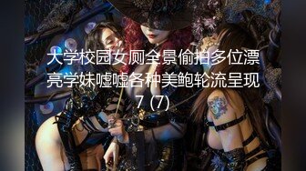 ⚡性感御姐女王【Eve】你的颜骑女王已上线，揪着头发狠狠的坐在你脸上，把淫水全给吞了