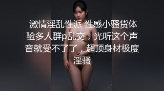  约啪女神级甜美小姐姐 黑色单薄低胸连衣裙真是诱惑力十足啊