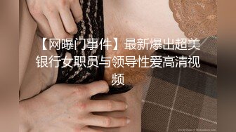    01年新人嫩妹和炮友开房啪啪  骑脸插嘴大屁股坐上来 掰开小穴手指揉搓  抱着猛操多毛肥穴 &nbs