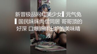 艺术女青年坐在马桶洗逼