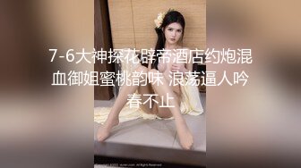 【新片速遞】气质美少妇❤️，女：你喜欢这种感觉啊哈哈哈，你要不要口出来一次等会再做。欲望强烈，性爱佳品，少妇的两只小铃铛好美啊，春淫好听极了！