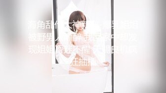 [无码破解]NPJS-041 普通の子が脱ぐ時代 年上男性に惹かれる普通の女子大生はこういうSEXを普通にしている SNSで知り合ったパンケーキ好き女子大生（21）