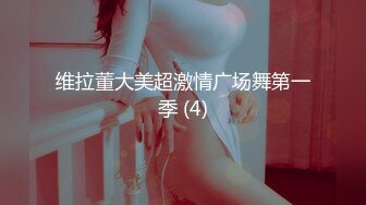 MD-0271傲慢的恶女上司-周甯