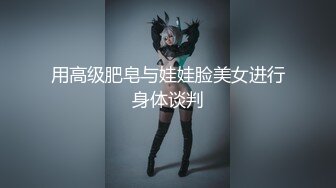 密室逃脱清纯女陪玩，是个老手（簡，介最新视频和约炮方式