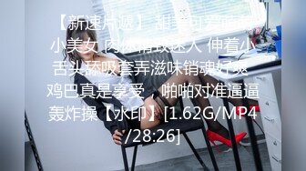 MDX00131破产富二代的东山再起-仙儿媛