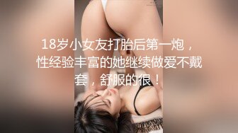 【极品淫娃❤️超美纯欲】台W反_差婊『Bunny』最新付_费大尺私拍 自慰口交 操出白浆 干翻白眼崩坏 楼梯露出跳_蛋自慰